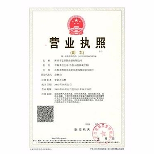 榮譽資質(zhì)